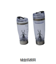 精密模具厂 精密模具厂